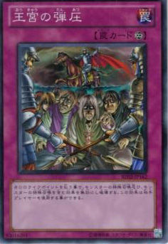 BE02-JP162SR