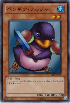 BE02-JP079SR