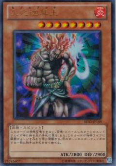 BE02-JP148