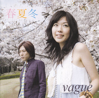vague1