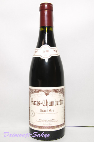 maumemazis98a
