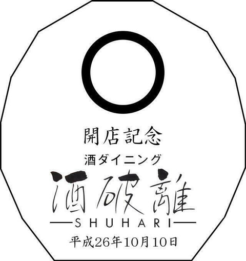 時計DT-17(大)