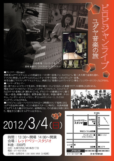 20120304redberry_2