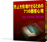 yanik_7secret.gif