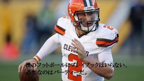 マンジール