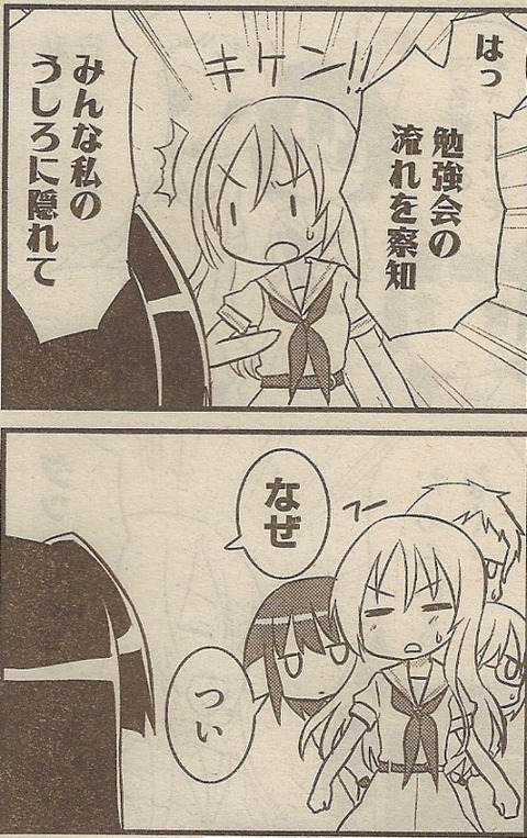 20130131051211_original
