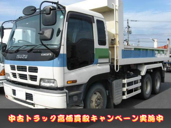 中古トラック高価買取キャンペーン実施中