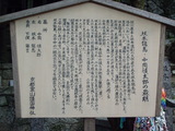 竜馬の歴史
