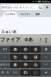 Firefox OS端末 KEONの各種imageを少し調べた