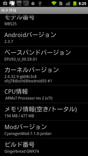 defy-cm71-002