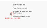 1201nCalibration01