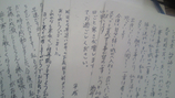 BlogPaint