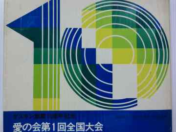 変換 〜 CIMG2972