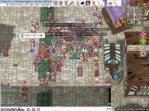 screenodin080