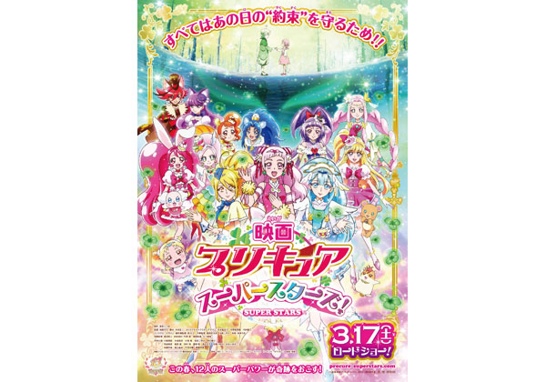 独身男性が1人でプリキュア映画見に行くのってやっぱキモい?