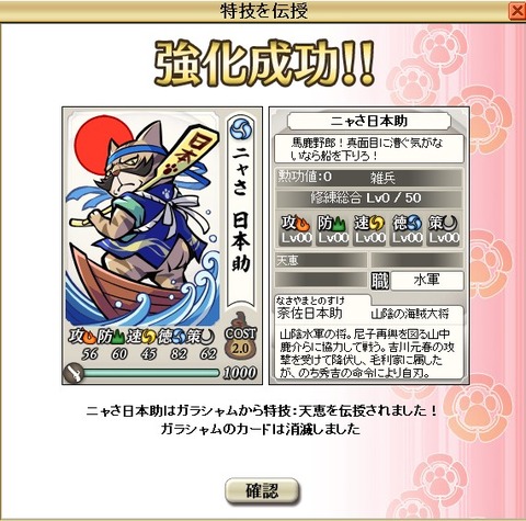 tenkei