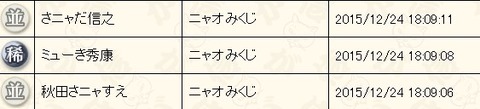 napokujimyuki