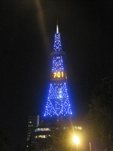 ƻ�ޥ�2011_2