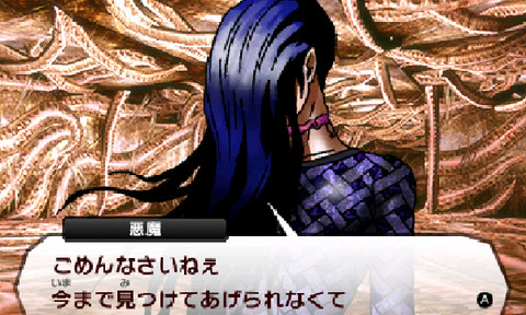 SnapCrab_NoName_2013-8-12_21-59-39_No-00