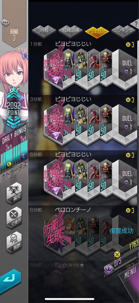 4n9ErYP