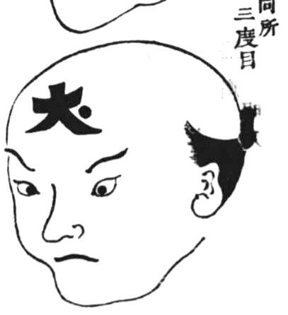 irezumi13_m