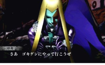 shinmegaten4F042