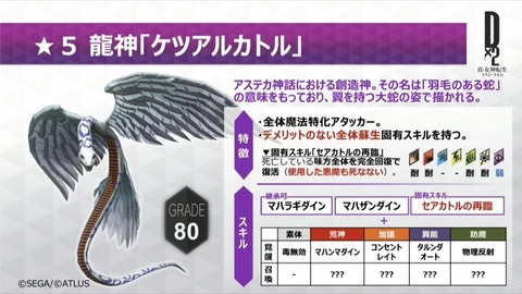 20180716012207