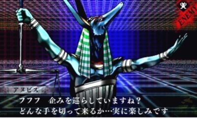 shinmegaten4F073