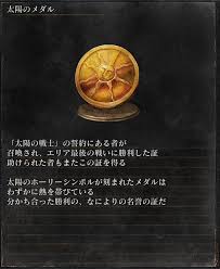 ダウンロード