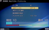 TYS親局