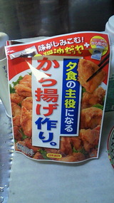 201010261921000