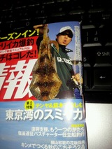 20111017080940