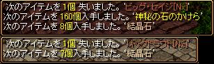 分解