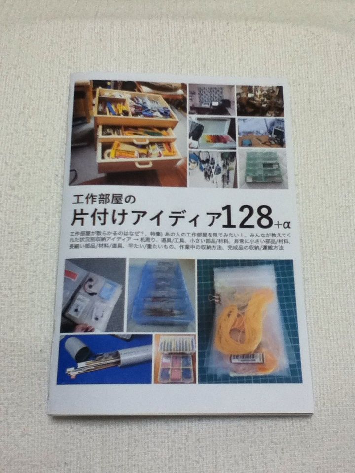2014-08-17-18-53-34