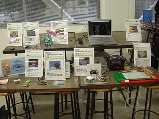 不在通知Pの展示群 人だかり凄かった。