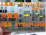 13e3f747.jpg