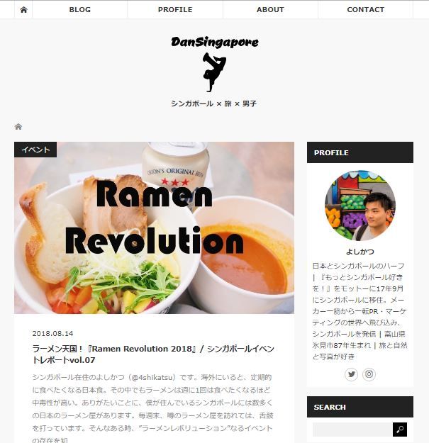 キャプチャ