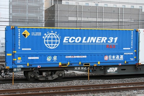 3289b686-s.jpg