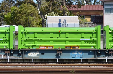 a847e92a-s.jpg