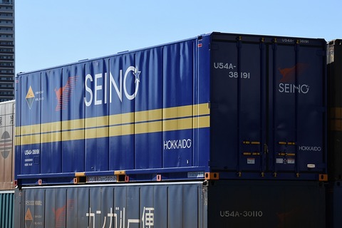 U54A-38191 : コンテナ日和