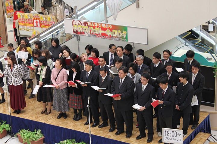 クリスマスファミリーキャロリング