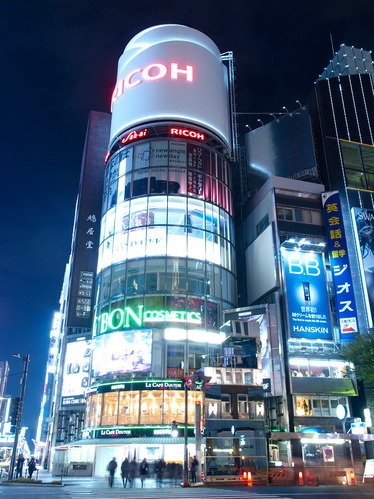 銀座三愛