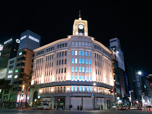 銀座和光