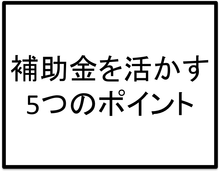 hojo