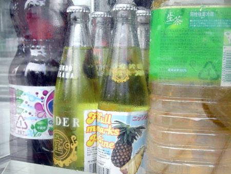 全国イイ味ハマル味」:山形県 - livedoor Blog（ブログ）