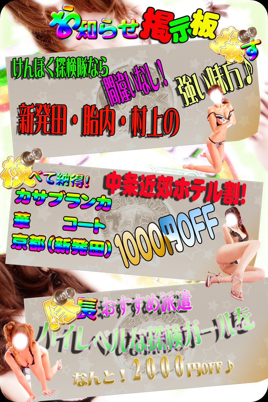 futown_e&c