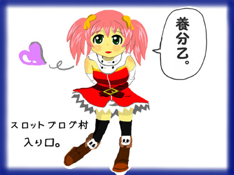 ブログ村入り口