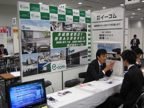 10 学情 企業展 001
