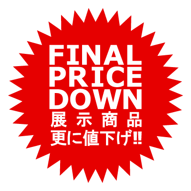 pricedown
