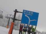 SANY0289